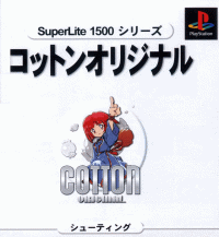 Cotton Original JP Playstation JP box art